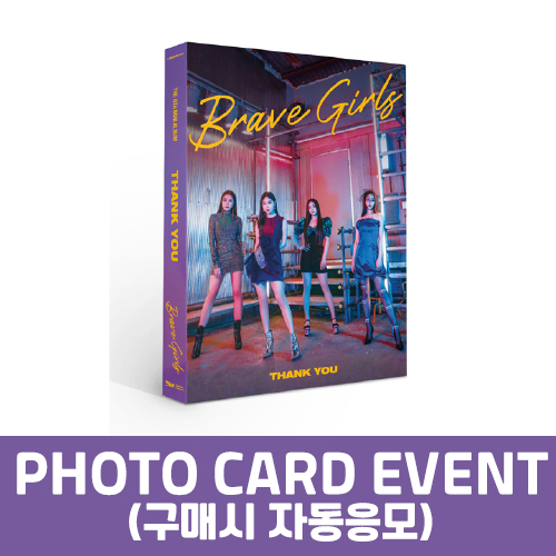 [Promotion Photo Card Event] 브레이브걸스 (Brave Girls) - 미니6집 [THANK YOU]
