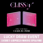 [OFFLINE LUCKY DRAW EVENT] 클라씨 (CLASS:y) - 미니1집 Y [CLASS IS OVER]