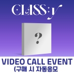 [VIDEO CALL EVENT] 클라씨 (CLASS:y) - 미니2집 [Day & Night]