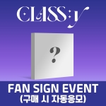 [FAN SIGN EVENT] 클라씨 (CLASS:y) - 미니2집 [Day & Night]