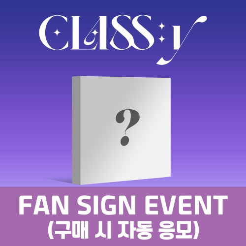 [FAN SIGN EVENT] 클라씨 (CLASS:y) - 미니2집 [Day & Night]