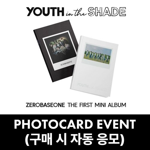 [PHOTOCARD EVENT] ZEROBASEONE - 1st Mini ALBUM - YOUTH IN THE SHADE (랜덤)