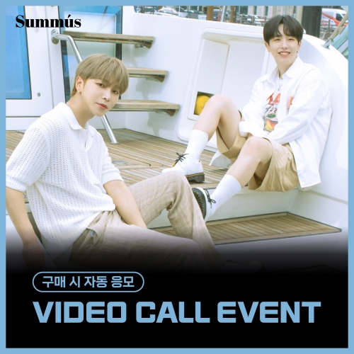 [9/22 VIDEO CALL EVENT] 세븐어스 - 1st Single [SUMMUS] (랜덤)