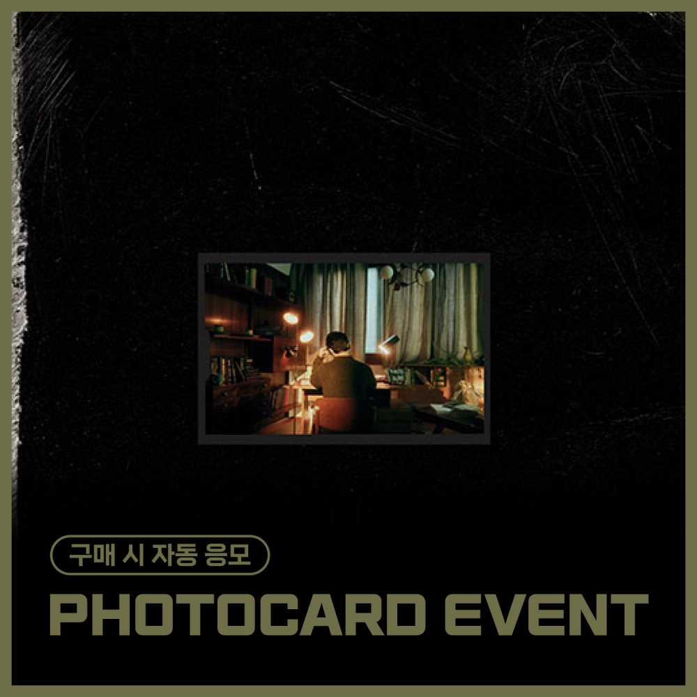 [PHOTOCARD EVENT] 디오 (D.O.) - 미니2집 [기대] (Note Ver.)