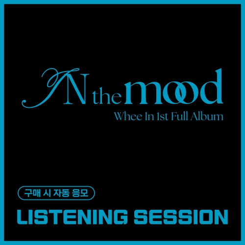 [LISTENING SESSION EVENT] 휘인 (Whee In) - 1st Full Album [IN the mood] (Photobook ver. / 랜덤)
