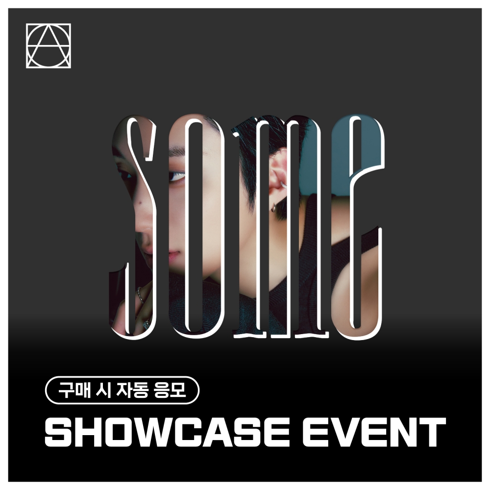 [SHOWCASE EVENT] 문종업 - The 2nd Mini Album [SOME] (랜덤)