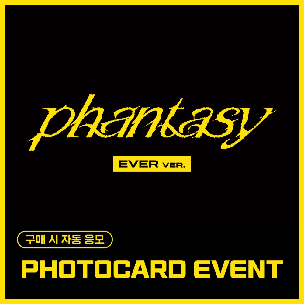 [PHOTOCARD EVENT] 더보이즈 (THE BOYZ) - 정규2집 Part.2 [PHANTASY_Sixth Sense] (EVER ver.)