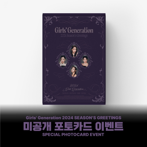 [Girls' Generation] 2024 SEASON'S GREETINGS