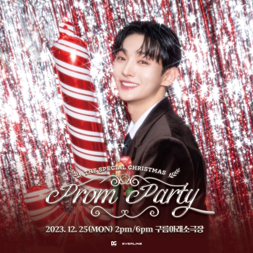 2023 윤지성 Fan Meeting [The Special Christmas：Prom Party]