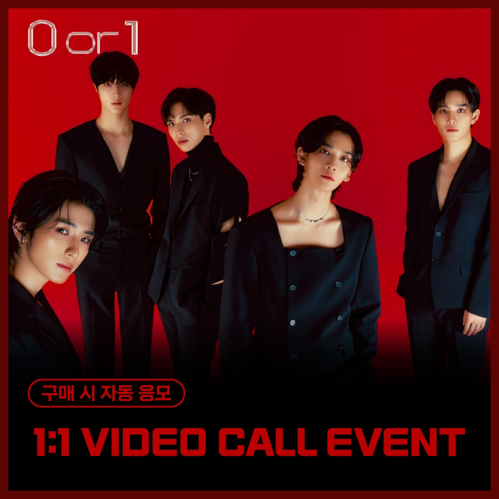 [2/1 1:1 VIDEO CALL EVENT] CIX (씨아이엑스) - 1st Single Album [0 or 1] (랜덤)