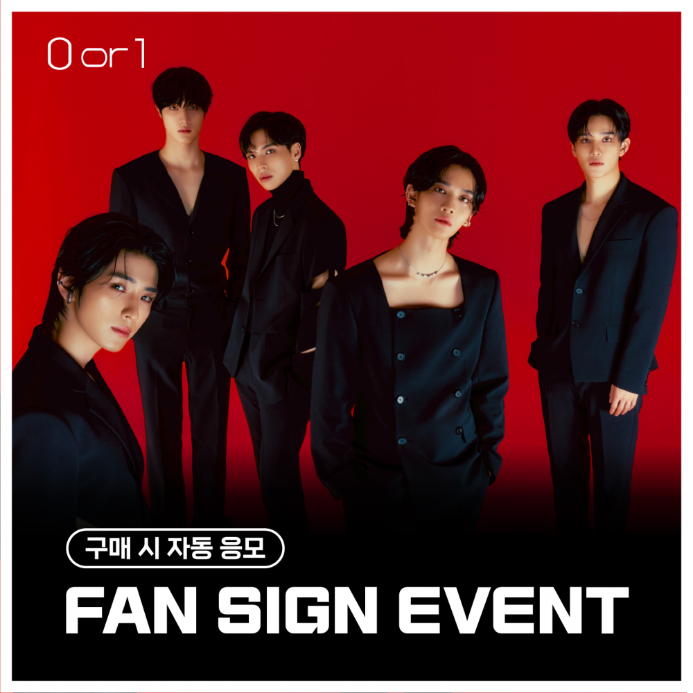 [2/23 FAN SIGN EVENT] CIX (씨아이엑스) - 1st Single Album [0 or 1] (랜덤)