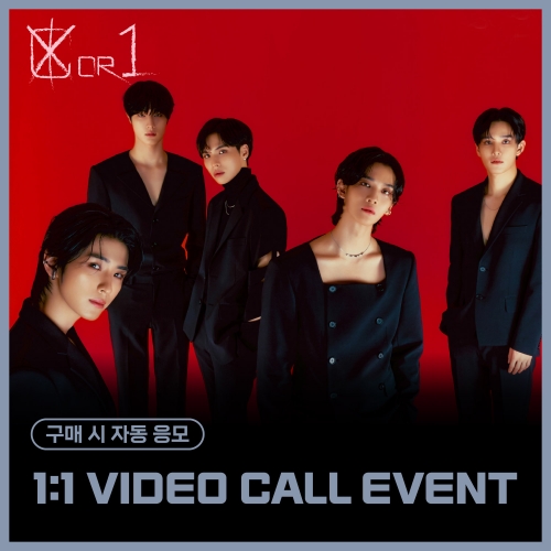 [3/7 1:1 VIDEO CALL EVENT] CIX (씨아이엑스) - 1st Single Album [0 or 1] (랜덤)
