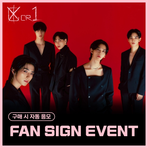 [3/7 FAN SIGN EVENT] CIX (씨아이엑스) - 1st Single Album [0 or 1] (랜덤)