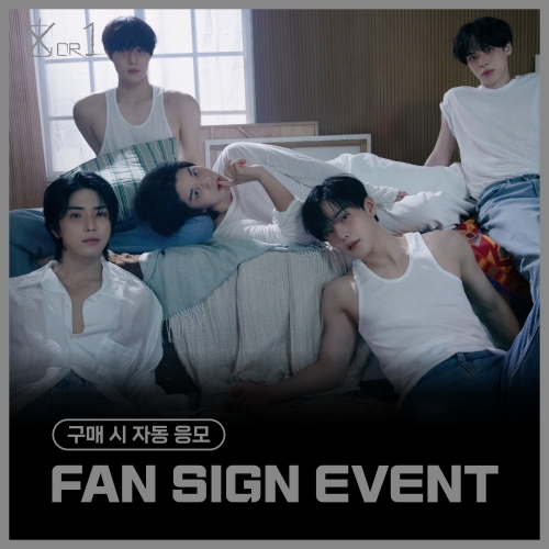 [3/9 FAN SIGN EVENT] CIX (씨아이엑스) - 1st Single Album [0 or 1] (랜덤)