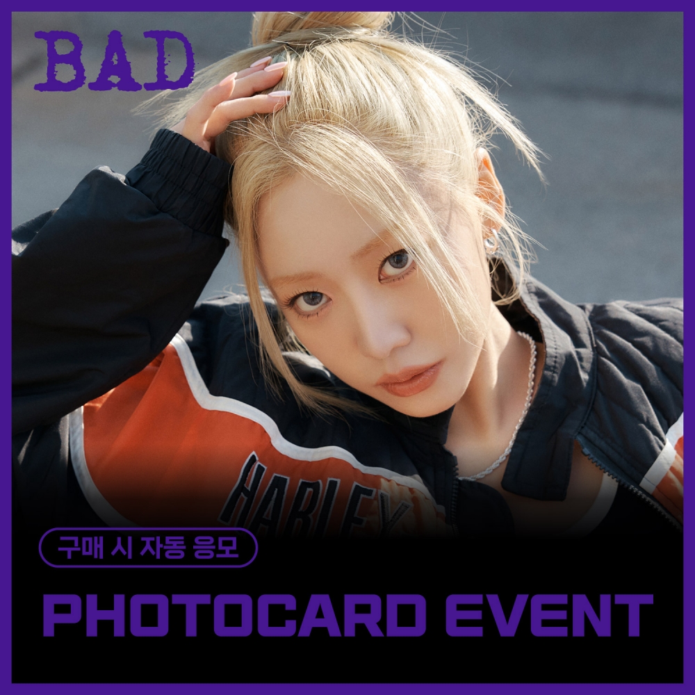 [PHOTOCARD EVENT] 김남주 (Kim Nam Joo) - 2nd Single Album [BAD]