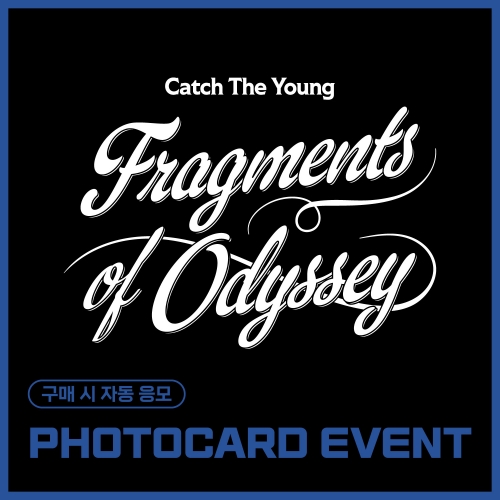 [PHOTOCARD EVENT] 캐치더영 (Catch The Young) - 미니2집 [Catch The Young : Fragments of Odyssey]