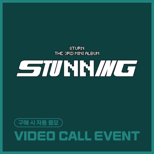 [4/7 VIDEO CALL EVENT] 에잇턴 (8TURN) - The 3rd Mini Album [STUNNING] (랜덤)