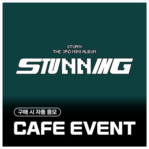 [4/7 CAFE EVENT] 에잇턴 (8TURN) - The 3rd Mini Album [STUNNING] (랜덤)