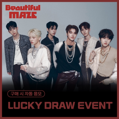 [LUCKY DRAW EVENT] DRIPPIN (드리핀) - 싱글4집 [Beautiful MAZE] (EVER Ver.)
