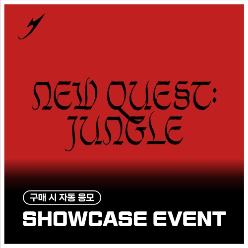 [SHOWCASE EVENT] 이진혁(LEE JIN HYUK) - 6th Mini Album [NEW QUEST: JUNGLE] (랜덤)