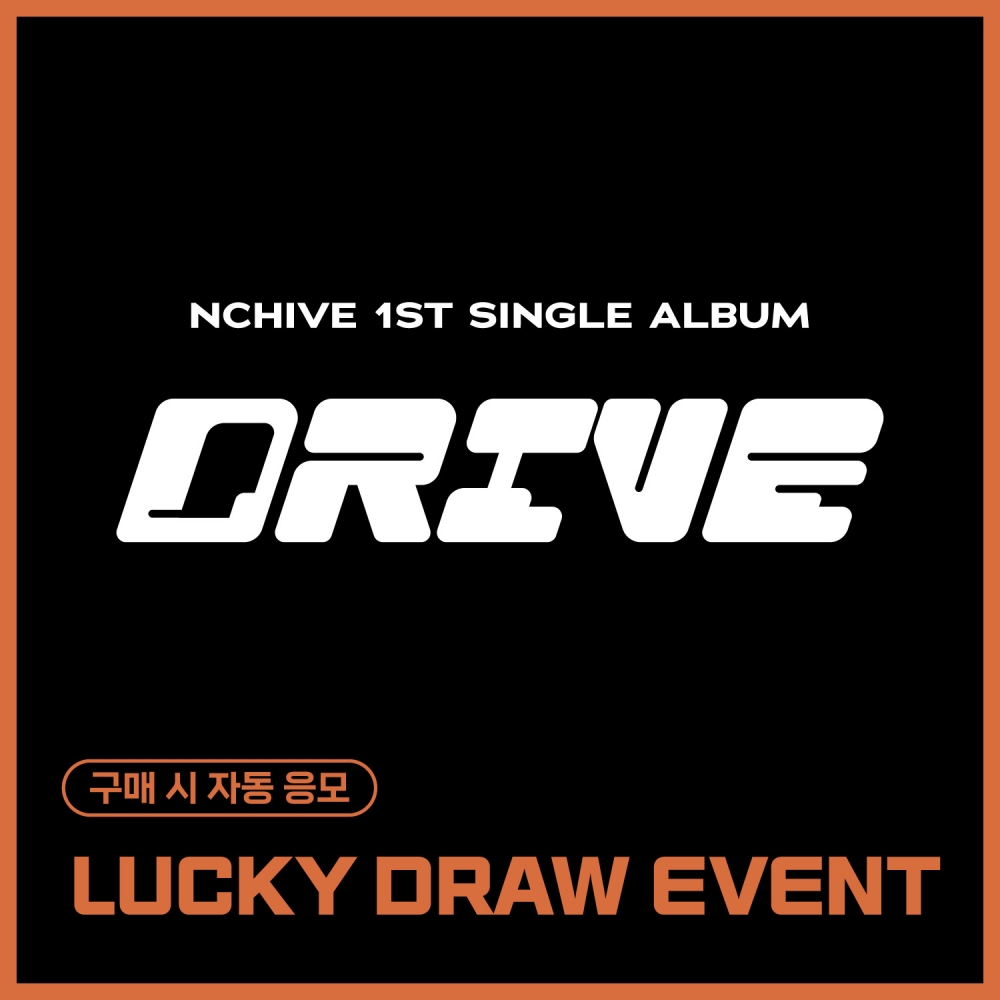 [LUCKY DRAW EVENT] 엔카이브(NCHIVE) - NCHIVE 1st Single Album [Drive] (EVER MUSIC ALBUM Ver.)