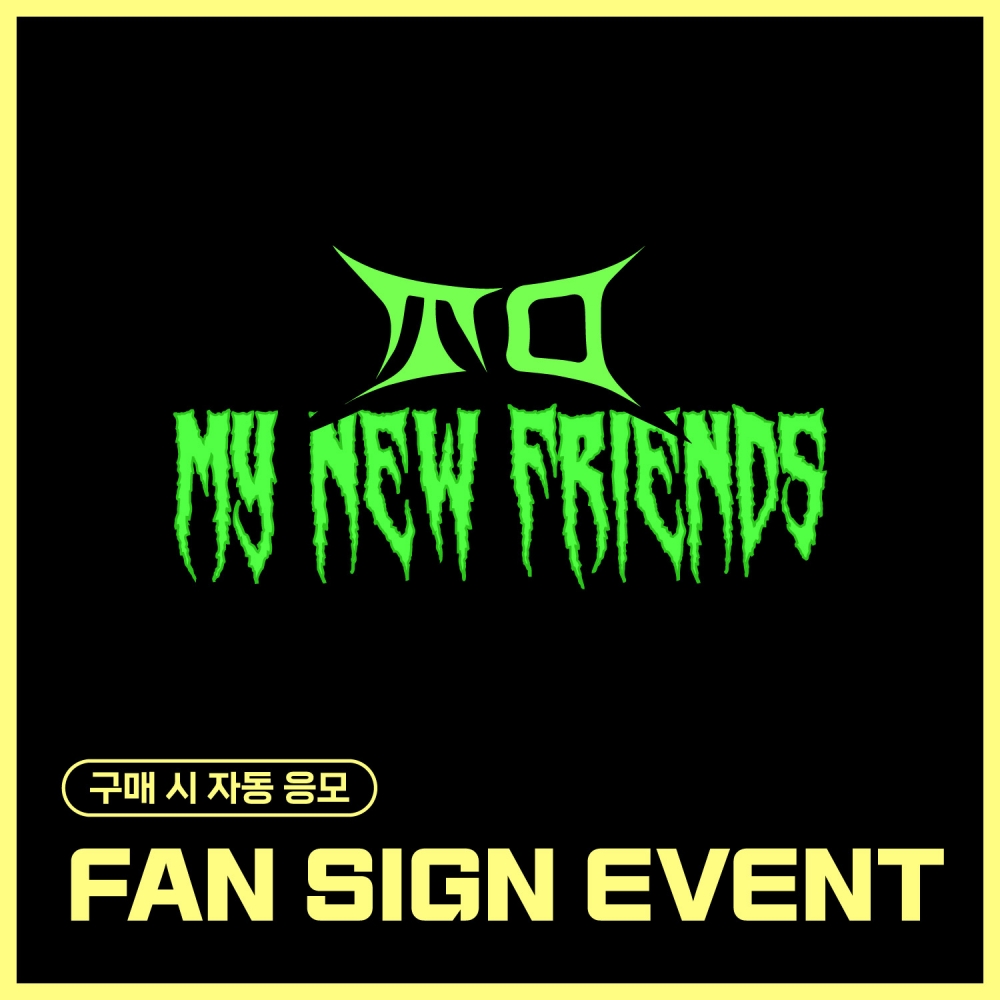 [5/4 FAN SIGN EVENT] TOZ (티오지) - TO my new friends (랜덤)