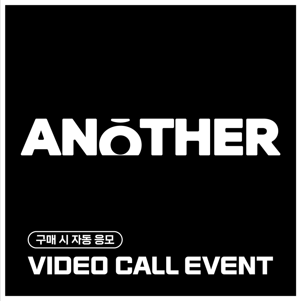 [5/8 VIDEO CALL EVENT] 유나이트 (YOUNITE) - 6TH EP [ANOTHER] (랜덤)