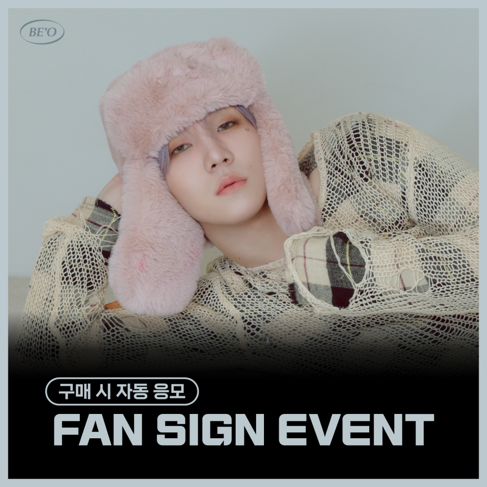 [4/28 FAN SIGN EVENT] BE'O (비오) - The 2nd Mini Album : Affection [BOX ver.]