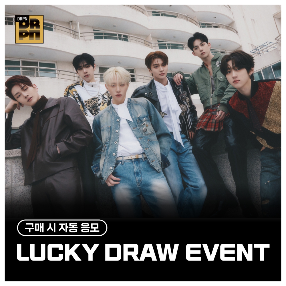 [LUCKY DRAW EVENT] DRIPPIN (드리핀) - 싱글4집 [Beautiful MAZE] (EVER Ver.)