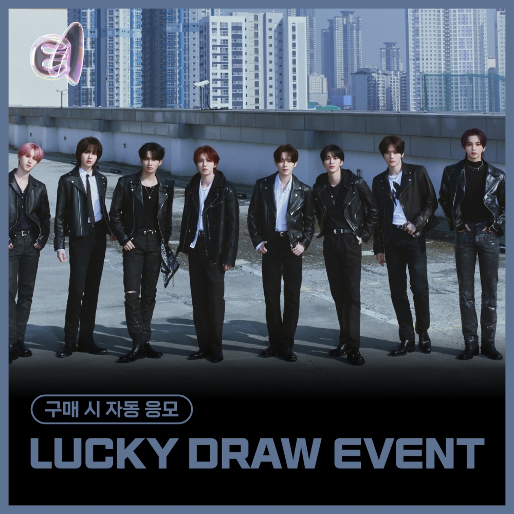 [LUCKY DRAW EVENT] 이펙스 (EPEX) - 1st Album [소화(韶華) 1장 : 청춘 시절] (EVER ver.)