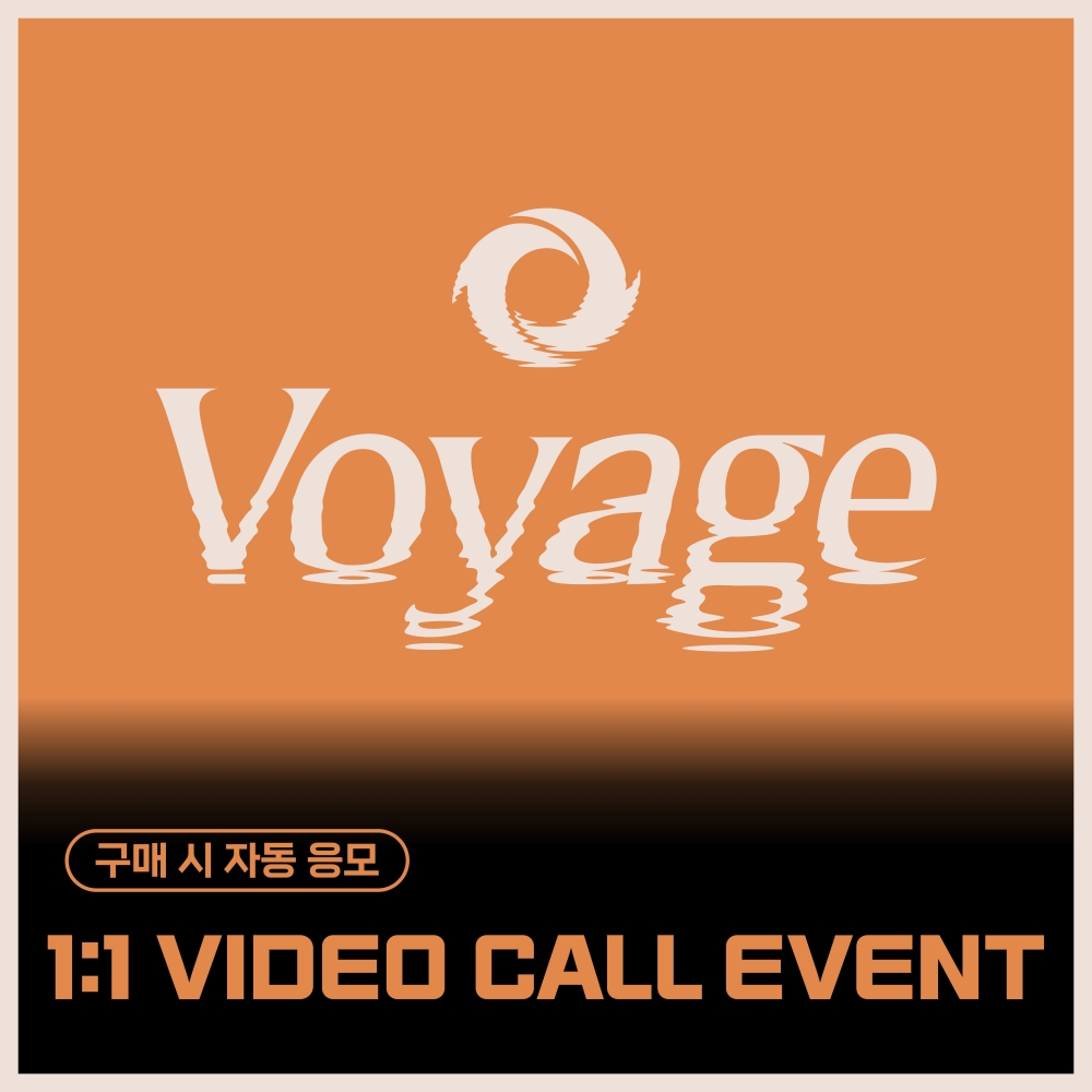 [5/3 1:1 VIDEO CALL EVENT] TEMPEST (템페스트) - 5TH MINI ALBUM [TEMPEST Voyage] (랜덤)
