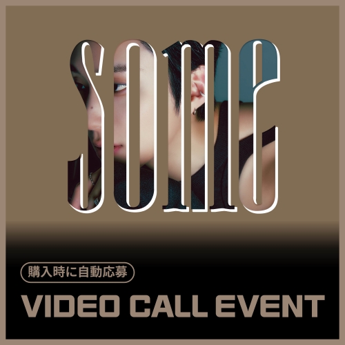 [5/2 VIDEO CALL EVENT] 문종업 - The 2nd Mini Album [SOME] (랜덤)