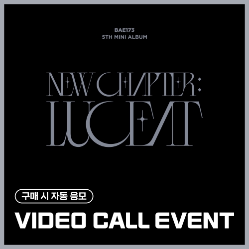 [5/5 VIDEO CALL EVENT] BAE173(비에이이일칠삼) - 5TH MINI ALBUM  [NEW CHAPTER : LUCEAT] (랜덤)