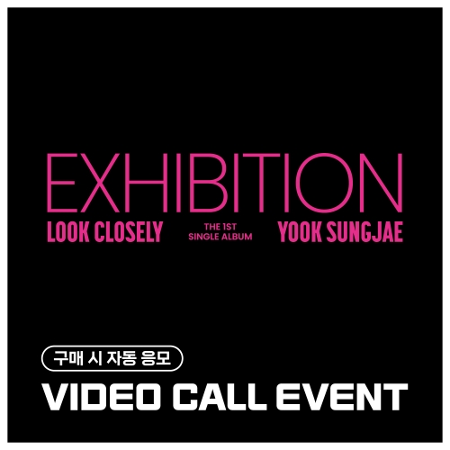 [5/10 VIDEO CALL EVENT] 육성재(YOOK SUNGJAE) - 1st single album [EXHIBITION : Look Closely] (랜덤)