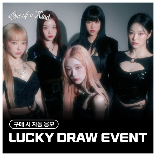 [LUCKY DRAW EVENT] Loossemble (루셈블) - 2nd Mini Album [One of a Kind] (EVERMUSIC ALBUM Ver. / 랜덤)