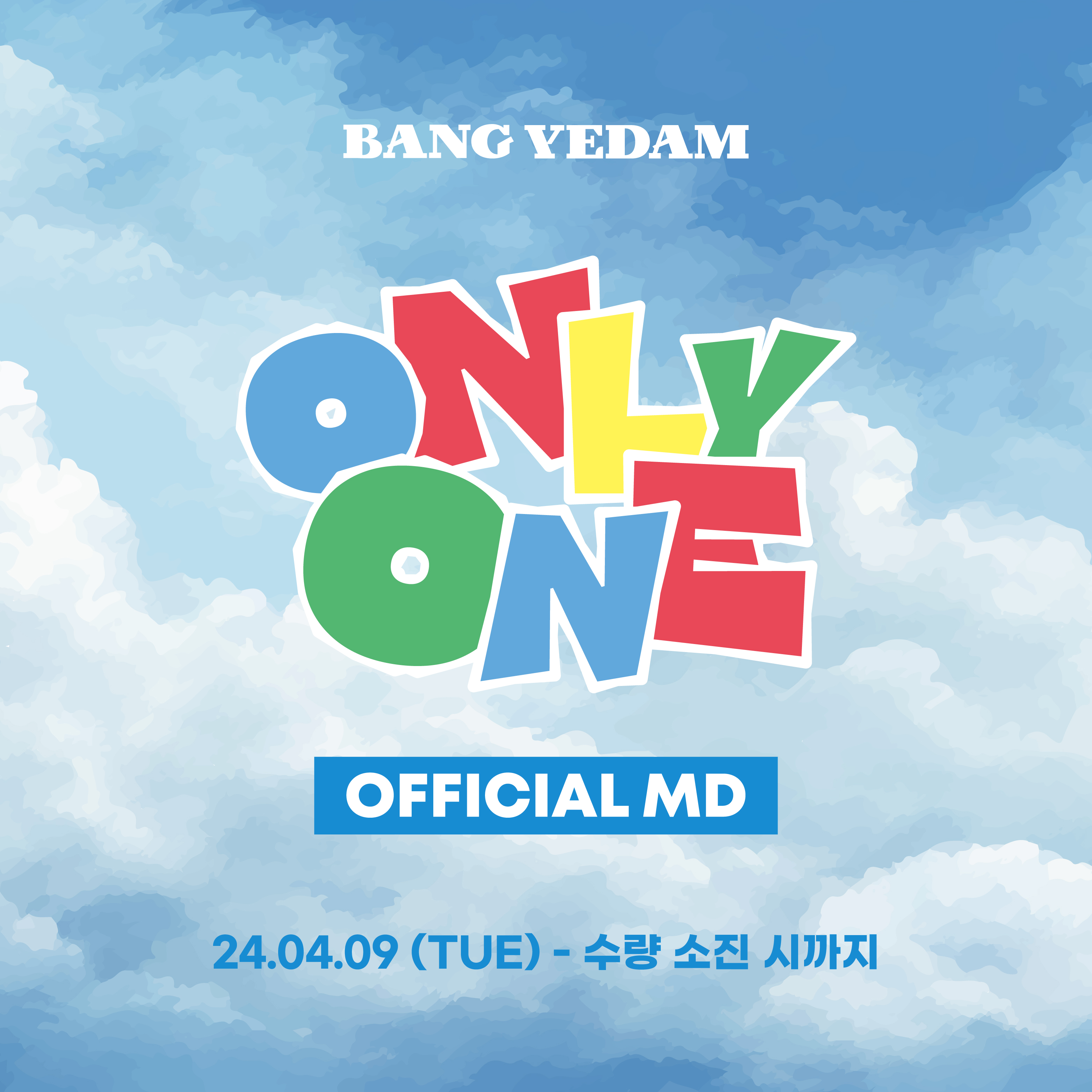 BANGYEDAM The 1st Mini Album [ONLY ONE] POP-UP OFFICIAL MD